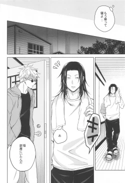 Page 25 of Motto Zutto