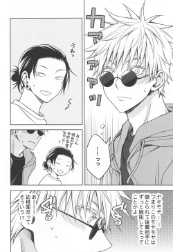 Page 31 of Motto Zutto