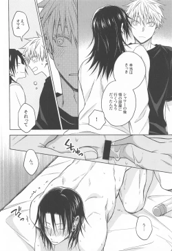 Page 45 of Motto Zutto