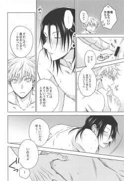 Page 47 of Motto Zutto