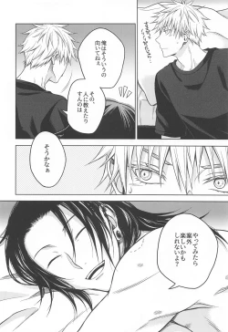 Page 53 of Motto Zutto