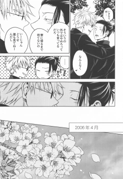 Page 6 of Motto Zutto