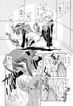 Page 72 of Nounai Sokutei