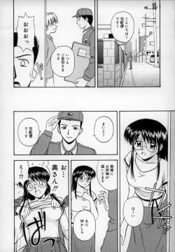 Page 113 of Happy Days