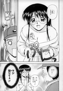 Page 116 of Happy Days