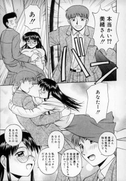 Page 120 of Happy Days