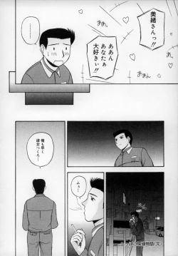 Page 121 of Happy Days