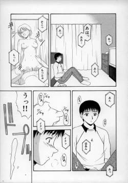 Page 122 of Happy Days