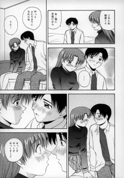 Page 12 of Happy Days