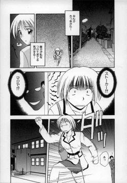 Page 154 of Happy Days