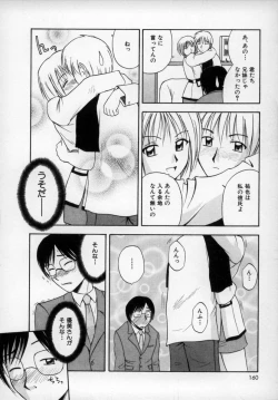 Page 159 of Happy Days