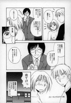 Page 169 of Happy Days