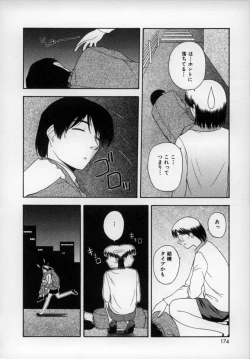 Page 173 of Happy Days