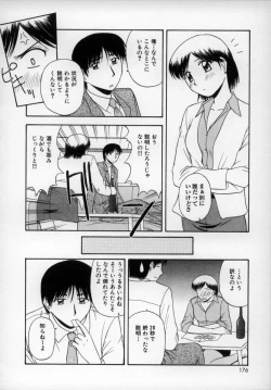 Page 175 of Happy Days