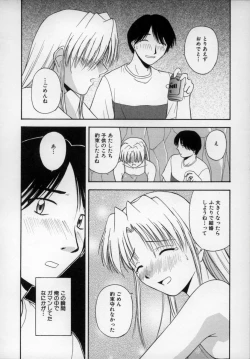 Page 193 of Happy Days