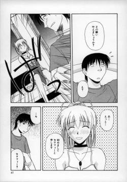 Page 60 of Happy Days