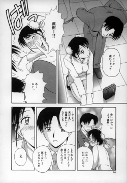 Page 75 of Happy Days