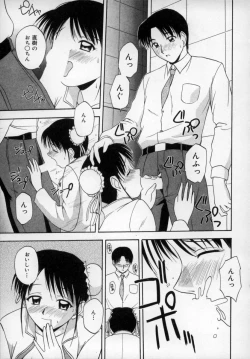 Page 84 of Happy Days