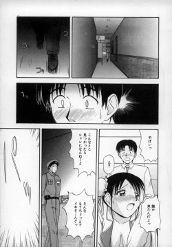 Page 88 of Happy Days