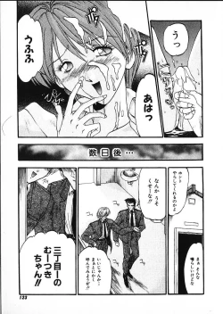 Page 122 of Co Bizyutsukan