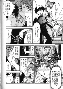 Page 131 of Co Bizyutsukan