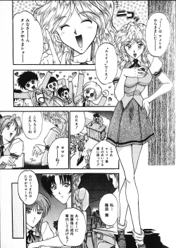 Page 142 of Co Bizyutsukan