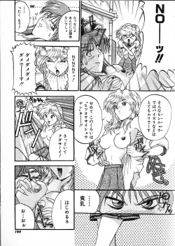 Page 148 of Co Bizyutsukan