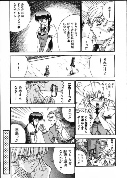 Page 162 of Co Bizyutsukan