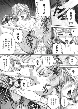 Page 18 of Co Bizyutsukan