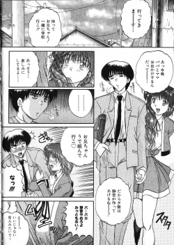 Page 95 of Co Bizyutsukan