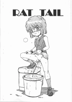 Page 10 of CONAN FILE - Haibara Ai Gazoushuu