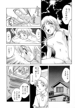 Page 106 of Boku ga Kanojo ni Kigaetara