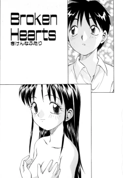 Page 115 of Boku ga Kanojo ni Kigaetara
