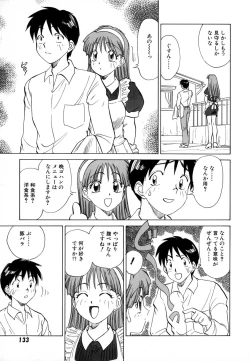 Page 135 of Boku ga Kanojo ni Kigaetara