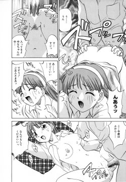 Page 142 of Boku ga Kanojo ni Kigaetara