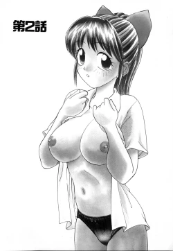 Page 23 of Boku ga Kanojo ni Kigaetara