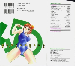 Page 2 of Boku ga Kanojo ni Kigaetara