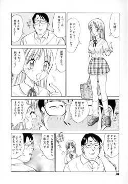 Page 32 of Boku ga Kanojo ni Kigaetara