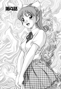 Page 63 of Boku ga Kanojo ni Kigaetara