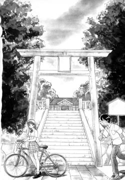 Page 82 of Boku ga Kanojo ni Kigaetara