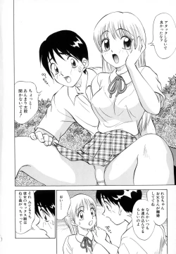 Page 84 of Boku ga Kanojo ni Kigaetara