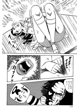 Page 115 of Yami no Ingyakushi