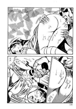 Page 117 of Yami no Ingyakushi