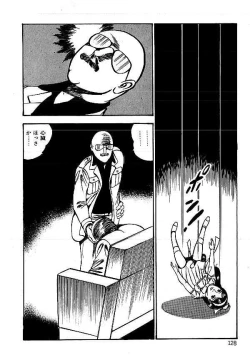 Page 129 of Yami no Ingyakushi