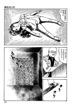 Page 130 of Yami no Ingyakushi