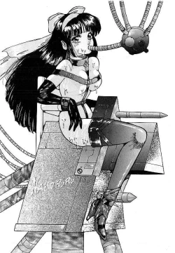 Page 132 of Yami no Ingyakushi