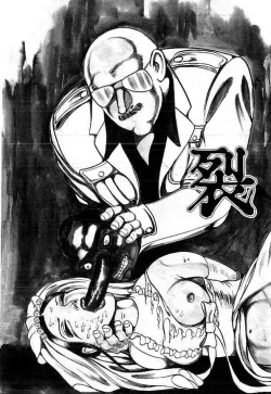 Page 138 of Yami no Ingyakushi