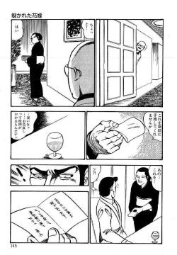 Page 145 of Yami no Ingyakushi