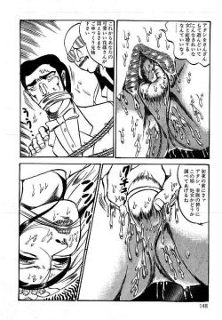 Page 148 of Yami no Ingyakushi