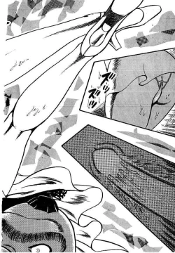 Page 152 of Yami no Ingyakushi